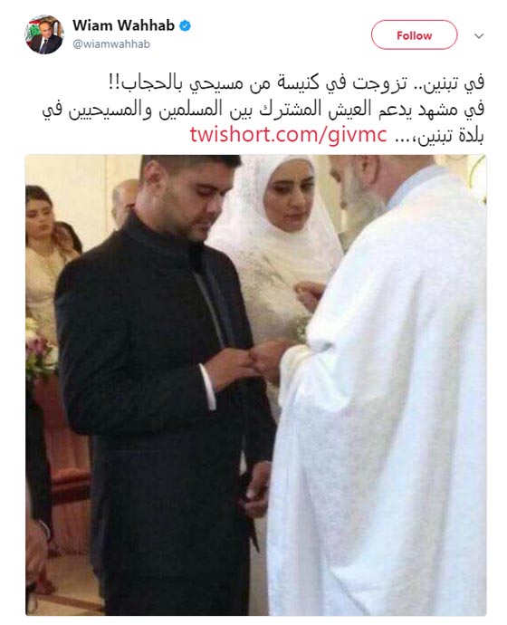 بالصور: لبنانية مسلمة تتزوج في كنيسة وهي ترتدي الحجاب صورة رقم 2