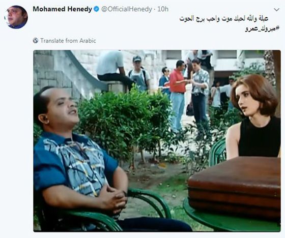 آراء الفنانين بالبوم عمرو دياب (معدي الناس) وماذا قصدت ايتن عامر؟ صورة رقم 2