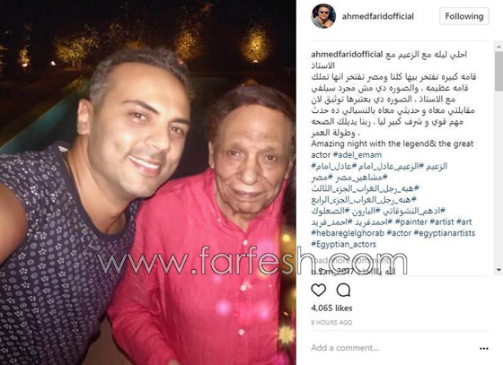 صور فنانين أثارت جدلاً كبيراً: هيفاء، مايا، عمرو، نانسي، تامر واليسا صورة رقم 19