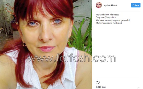 صور ميريام كلينك ووالدتها الصربية: فولة وانشقت نصفين! صورة رقم 1
