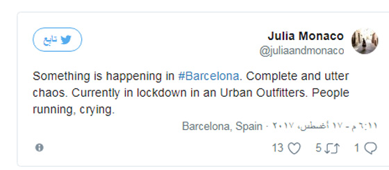 أنقذها القدر من 3 عمليات إرهابية.. سائحة أسترالية تنجو بأعجوبة من هجوم برشلونة صورة رقم 2