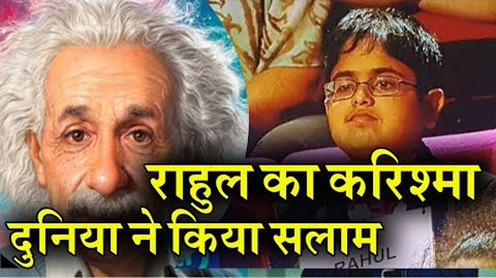 تعرفوا على الطفل الأكثر عبقرية في بريطانيا صورة رقم 15