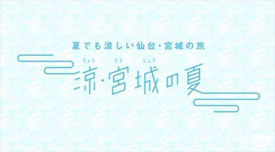 السلطات اليابانية تحذف فيديو عن السياحة تظهر فيه ممثلة إباحية صورة رقم 13