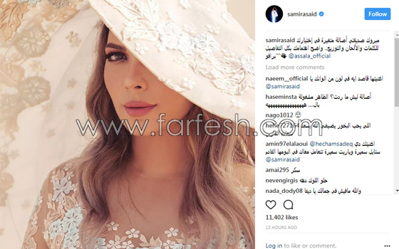 هل قلّدت اصالة صديقتها سميرة سعيد في أغنية (هيقولك)؟ شاهد الفيديو صورة رقم 1