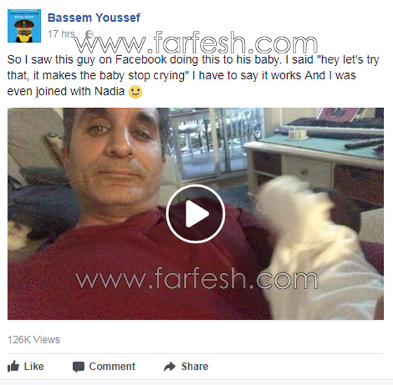 فيديو باسم يوسف يختبر طريقة لإسكات الاطفال الرضّع.. فهل نجحت ؟! صورة رقم 1