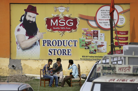  الهند: مدعي نبوّة يغتصب أتباعه ويُجبرهم على الإخصاء تقرباً للإله! صورة رقم 37