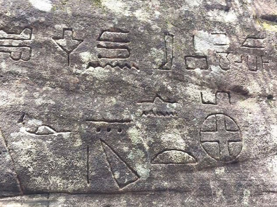 فيديو وصور: اكتشاف هرم مصري سرّي مخبأ في أستراليا صورة رقم 4