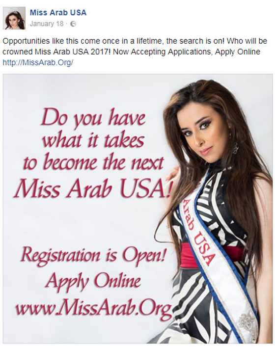 لماذا تم الغاء مسابقة 