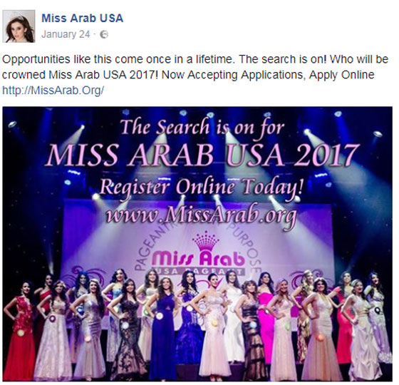 لماذا تم الغاء مسابقة 