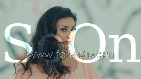 لوك جديد واداء مختلف.. شاهيناز في برومو (كده خطر) بدون حجاب صورة رقم 11
