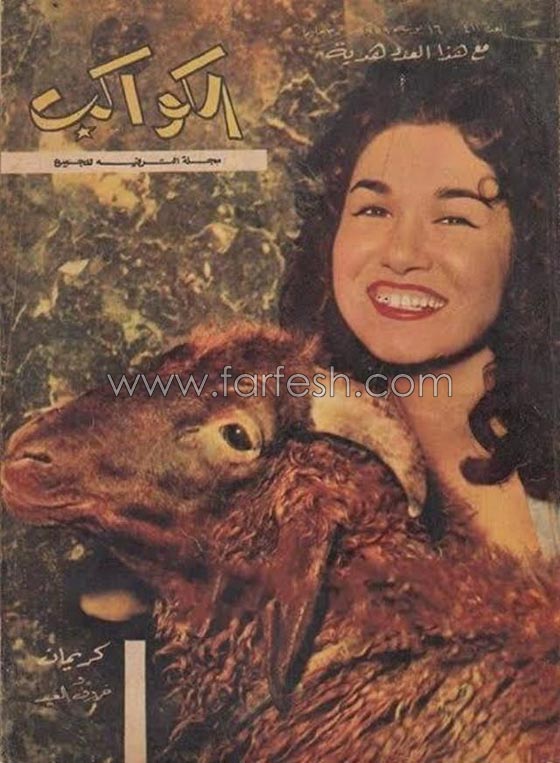صور فنانين مع خروف العيد منهم محمد رمضان، الراقصة دينا والشحرورة صورة رقم 10