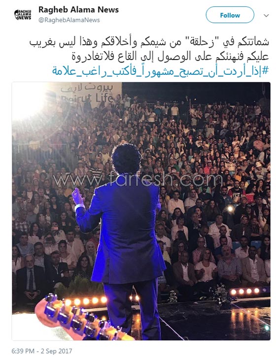 فيديوهات وصور سقوط راغب علامة والجمهور: فكّر نفسه مايكل جاكسون ويا شماتة احلام! صورة رقم 1