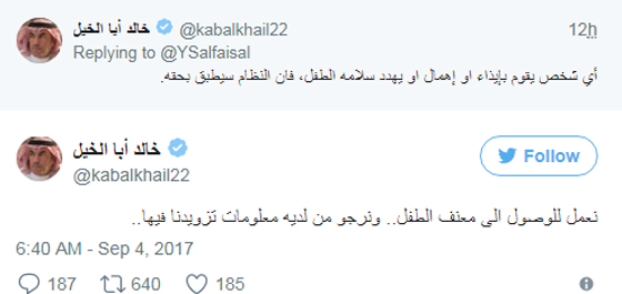 فيديو صادم.. مصري يعتدي على طفله بالضرب بعربة اطفال بطريقة وحشية! صورة رقم 1