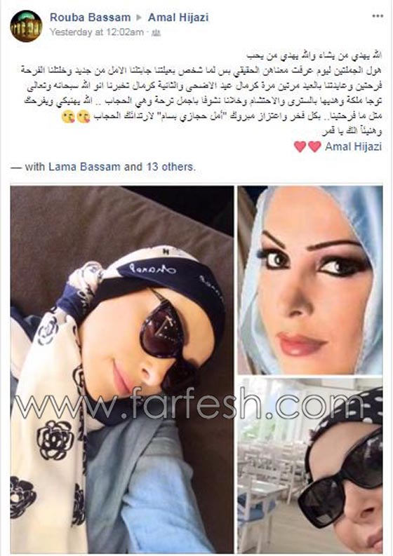 في خطوة مفاجئة: الفنانة اللبنانية امل حجازي تعتزل وترتدي الحجاب صورة رقم 1