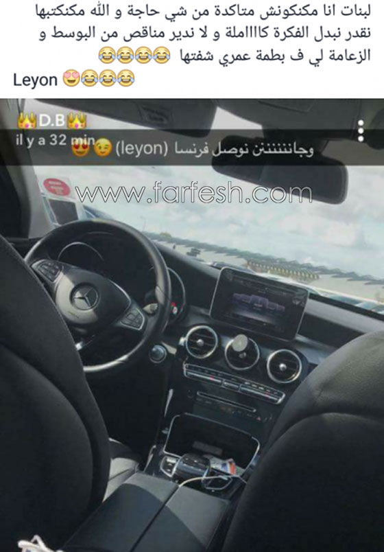 دنيا بطمة تخطئ بالانجليزية والمعلقون يسخرون: انجليزي دا يا مرسي؟ صورة رقم 4