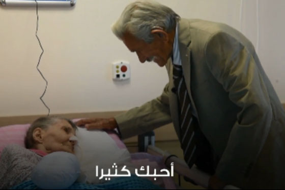 فيديو مؤثر.. قصة حب أبدي لعجوزين تركيين يعيشان في دار رعاية  صورة رقم 4