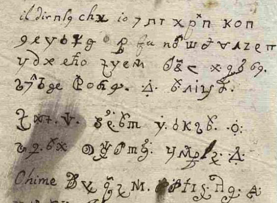 رسالة من الشيطان.. علماء يحلون لغز رسالة غامضة كتبتها راهبةٌ منذ عام 1676 صورة رقم 1