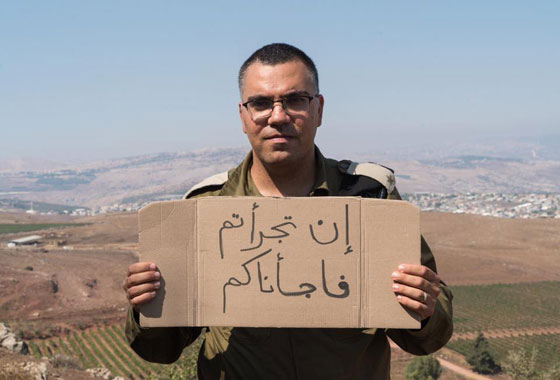 الناطق بلسان الجيش الاسرائيلي يتوعد حزب الله بحملة: ان تجرأتم فاجأناكم! صورة رقم 5