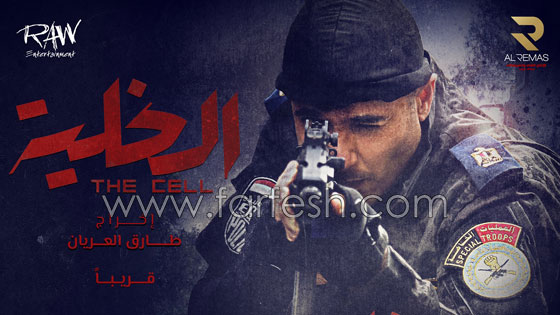 ماذا قال أحمد عزّ عن تفوق فيلمه (الخلية) على (كنز) محمد رمضان؟ صورة رقم 5