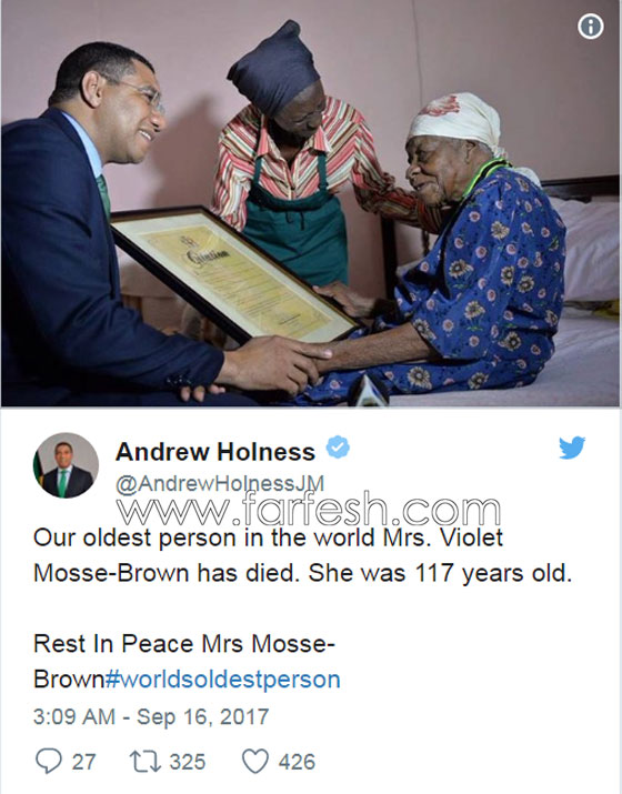 جامايكا: وفاة أكبر معمرة في العالم  عن عمر ناهز 117 عاما صورة رقم 1