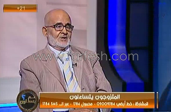 فيديو صادم: شيخ أزهري: معاشرة الزوجة الميتة حلال! صورة رقم 1