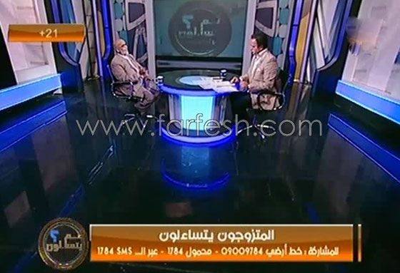 فيديو صادم: شيخ أزهري: معاشرة الزوجة الميتة حلال! صورة رقم 2