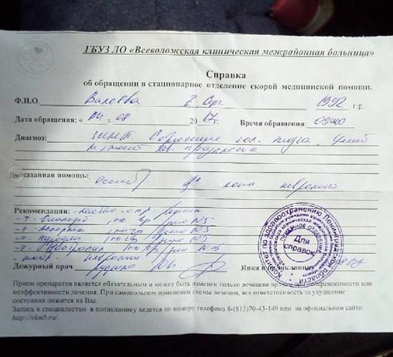 خبير حيوانات روسي يموت بالبث المباشر من لدغة افعى صورة رقم 3