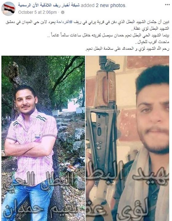 أغرب من الخيال.. دفن ابنه بعد تعرفه على جثته فتلقى منه اتصالا هاتفيا! صورة رقم 1