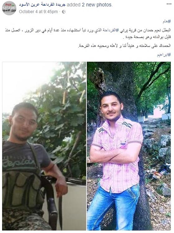 أغرب من الخيال.. دفن ابنه بعد تعرفه على جثته فتلقى منه اتصالا هاتفيا! صورة رقم 2