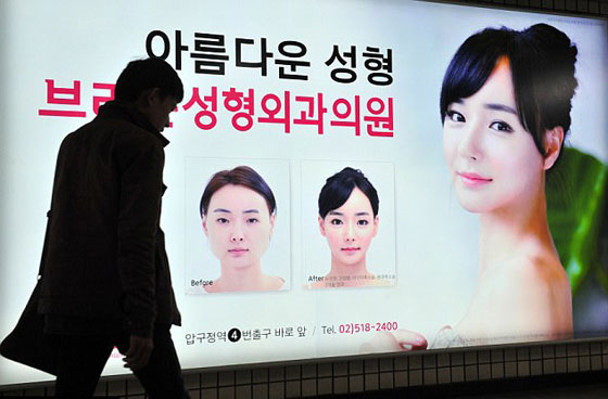 3 نساء صينيات يقعن في ورطة بالمطار بسبب عمليات التجميل صورة رقم 4 3 نساء صينيات يقعن في ورطة بالمطار بسبب عمليات التجميل صورة رقم 4