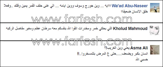 فيديو يظهر التدهور الصحي الكبير لسلطان الطرب وفلة تهدد متابعيها بسببه صورة رقم 2