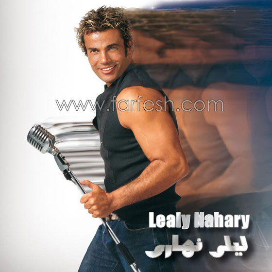 شعر ذهبي وقمصان مشجّرة .. صور أشهر تقليعات عمرو دياب طوال مسيرته الفنية صورة رقم 9