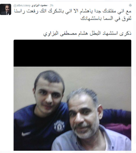 نجوم عرب فقدوا أقاربهم في أحداث سياسة مؤسفة صورة رقم 3