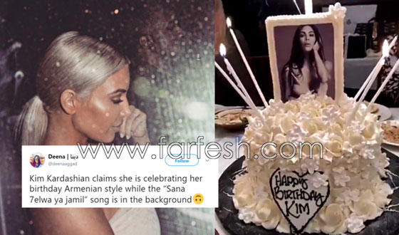 سنة حلوة يا جميل في عيد ميلاد كيم كارداشيان.. تفتح عليها الحرب!! صورة رقم 1