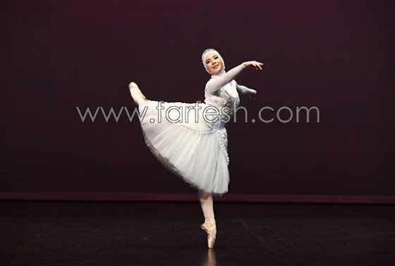 في مشهد غير مألوف.. راقصة باليه استرالية محجبة صورة رقم 6 في مشهد غير مألوف.. راقصة باليه استرالية محجبة صورة رقم 6