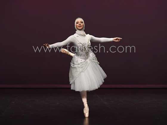 في مشهد غير مألوف.. راقصة باليه استرالية محجبة صورة رقم 11 في مشهد غير مألوف.. راقصة باليه استرالية محجبة صورة رقم 11