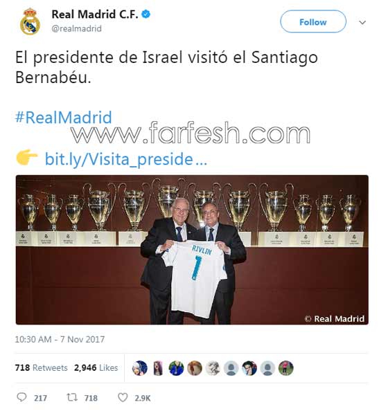 بالصور.. نادي ريال مدريد يكرم الرئيس الإسرائيلي ريفلين صورة رقم 3 بالصور.. نادي ريال مدريد يكرم الرئيس الإسرائيلي ريفلين صورة رقم 3