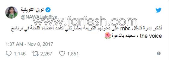 نوال الكويتية بديلة لأحلام في ذا فويس.. حقيقة أم إشاعة؟ صورة رقم 1
