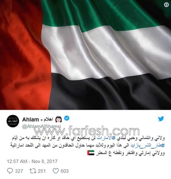 نوال الكويتية بديلة لأحلام في ذا فويس.. حقيقة أم إشاعة؟ صورة رقم 3