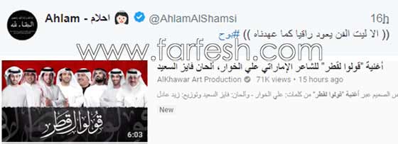 نوال الكويتية بديلة لأحلام في ذا فويس.. حقيقة أم إشاعة؟ صورة رقم 2
