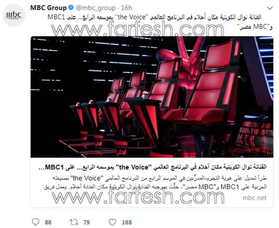 عقب إستبعادها من ذا فويس أحلام توجه رسالة للـ إم بس سي وفنانات شامتات صورة رقم 2