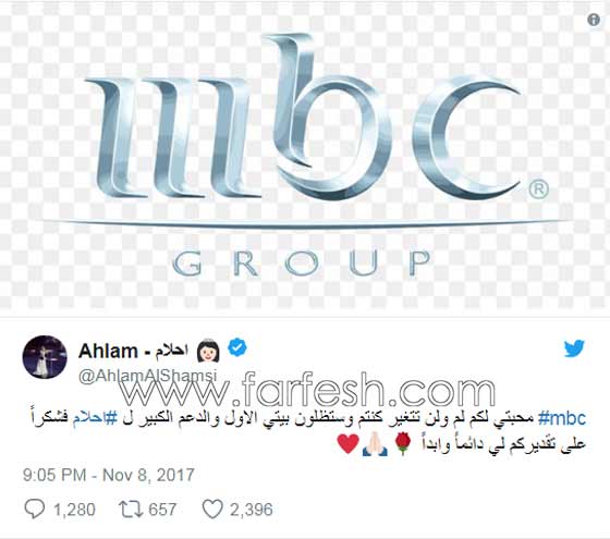 عقب إستبعادها من ذا فويس أحلام توجه رسالة للـ إم بس سي وفنانات شامتات صورة رقم 1
