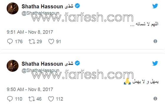 عقب إستبعادها من ذا فويس أحلام توجه رسالة للـ إم بس سي وفنانات شامتات صورة رقم 6