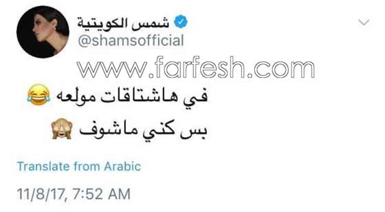 عقب إستبعادها من ذا فويس أحلام توجه رسالة للـ إم بس سي وفنانات شامتات صورة رقم 7