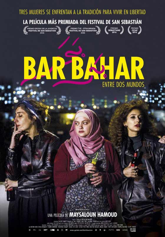 بر بحر.. فيلم فلسطيني واجهت مخرجته تهديدات قتل وحملات مقاطعة لهذه الاسباب..!!! صورة رقم 17