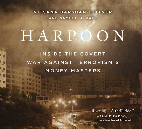 كتاب إسرائيلي جديد: إسرائيل سرقت 100 مليون دولار من ياسر عرفات! صورة رقم 1 كتاب إسرائيلي جديد: إسرائيل سرقت 100 مليون دولار من ياسر عرفات! صورة رقم 1