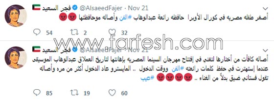  فيديو وصور: انتقادات حادة لأصالة لأنها اخطات في اداء اغنية عبد الوهاب  صورة رقم 1