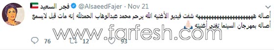  فيديو وصور: انتقادات حادة لأصالة لأنها اخطات في اداء اغنية عبد الوهاب  صورة رقم 2