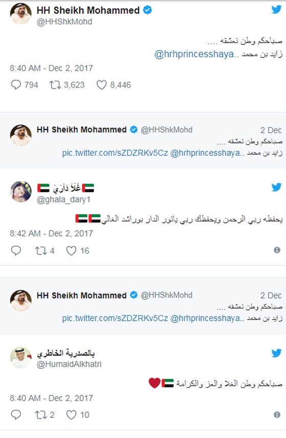  صورة الطفل زايد ابن حاكم دبي بالزي العسكري، ووالده فخور به صورة رقم 2