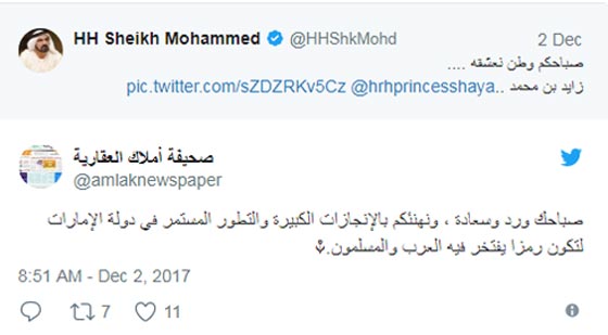  صورة الطفل زايد ابن حاكم دبي بالزي العسكري، ووالده فخور به صورة رقم 4